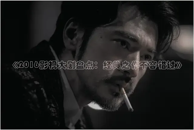 樱花视频在线观看免费高清电视剧