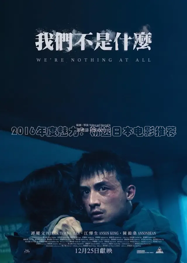 樱花视频在线观看免费播放电视剧