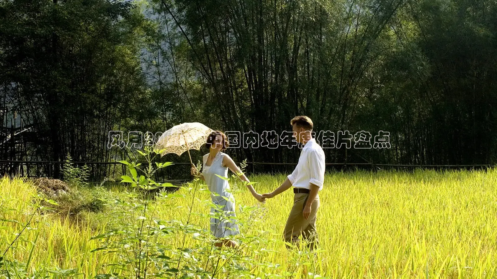 樱花视频在线观看免费播放电视剧