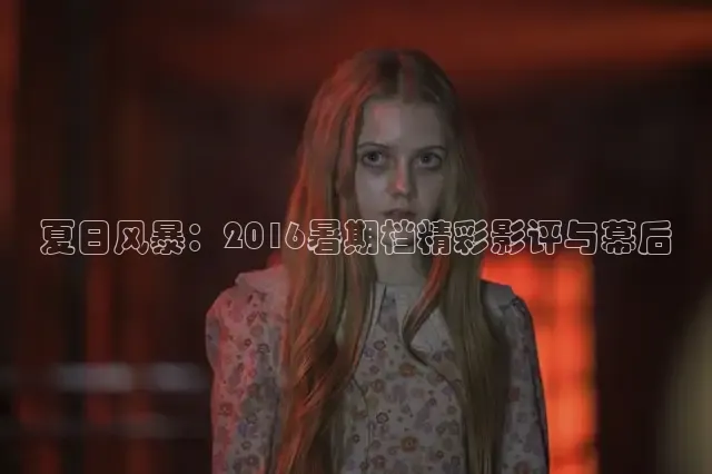 樱花视频在线观看电视剧高清免费