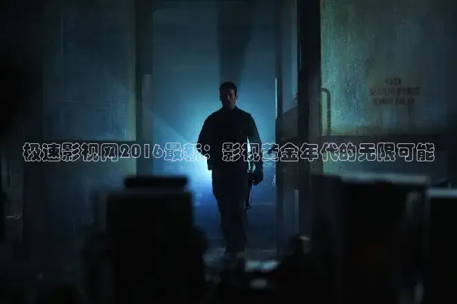 樱花视频电视剧大全