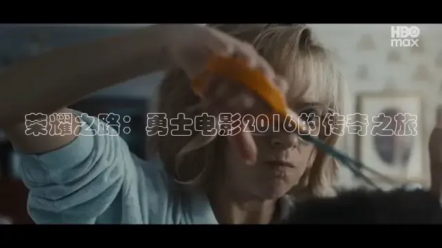 樱花视频在线观看电视剧高清免费