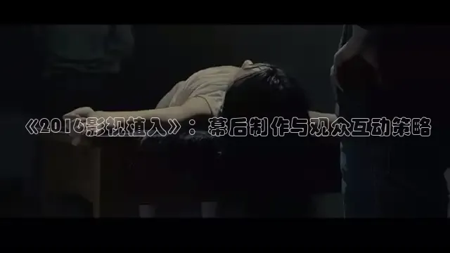 樱花影视